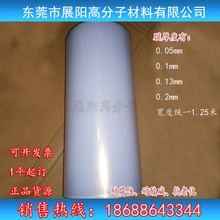 FEP3DӡĤ͸ȫϩĤĤװĤ0.05mm1250cm