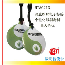NFC�˺�IC��ͨˮ�����z��13.56MHZ���l�Б��˺�����