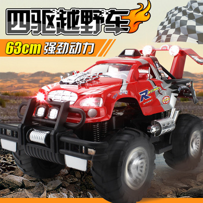 然达 老品牌 超大号1:6四驱越野车63CM超大体积遥控车3色