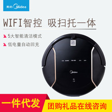 Midea/VR10F2-TB WIFIܿƒ߾һwߵؙC