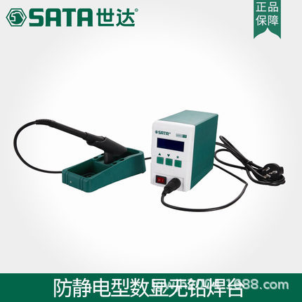 世达工业级焊台二合一SATA防静电型数显 电焊台电烙铁02002A