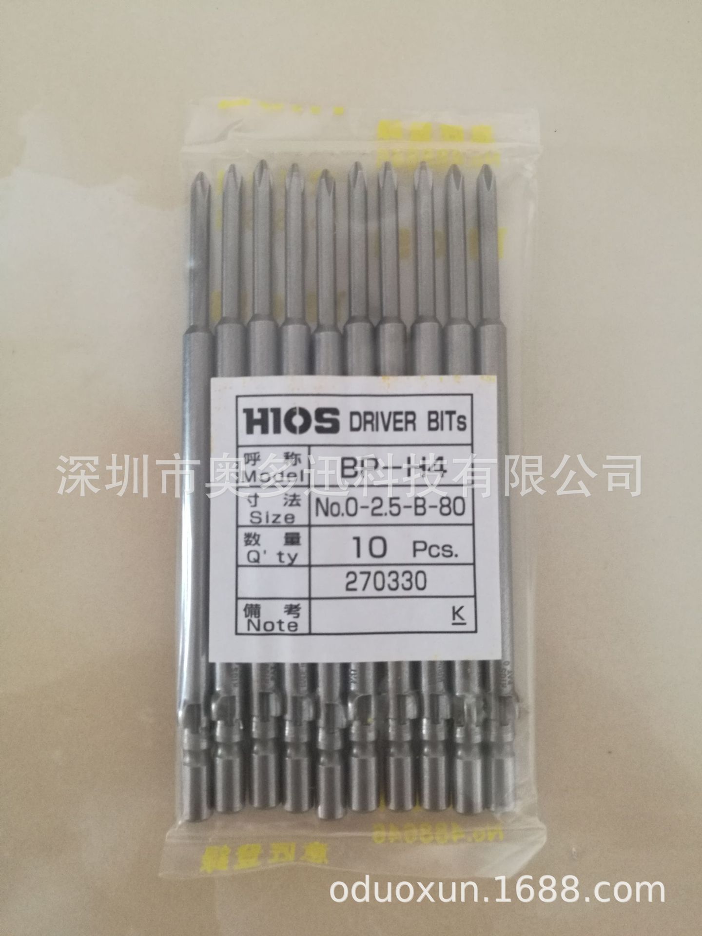 bp-h4-0-2-5-b-80-hios