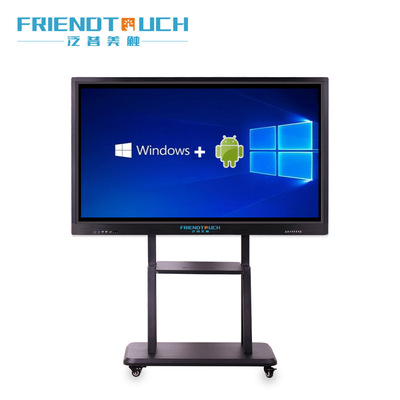 86寸高效会议平板 会议一体机高清4K大屏 电子白板 触摸屏一体机|ru