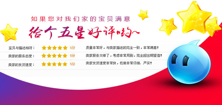高档纯棉全弹力腰围