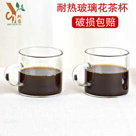 耐热高温带把玻璃茶杯 加厚家用品茶杯 商务创意礼品印制logo