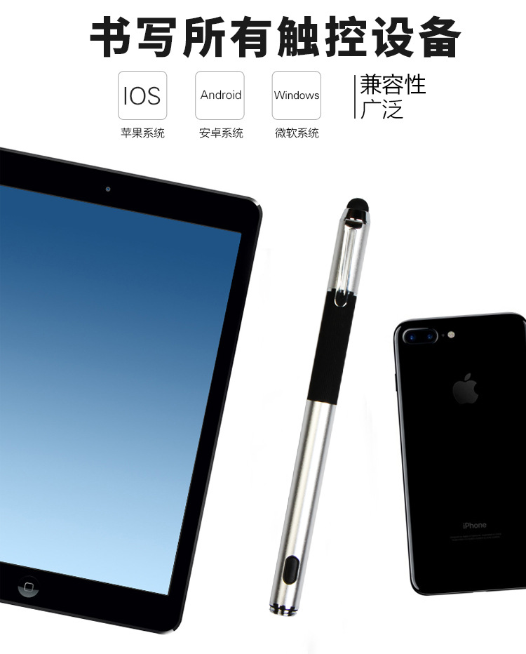 A18主动式电容笔 高兼容细头触控笔 手机平板高精度绘画笔