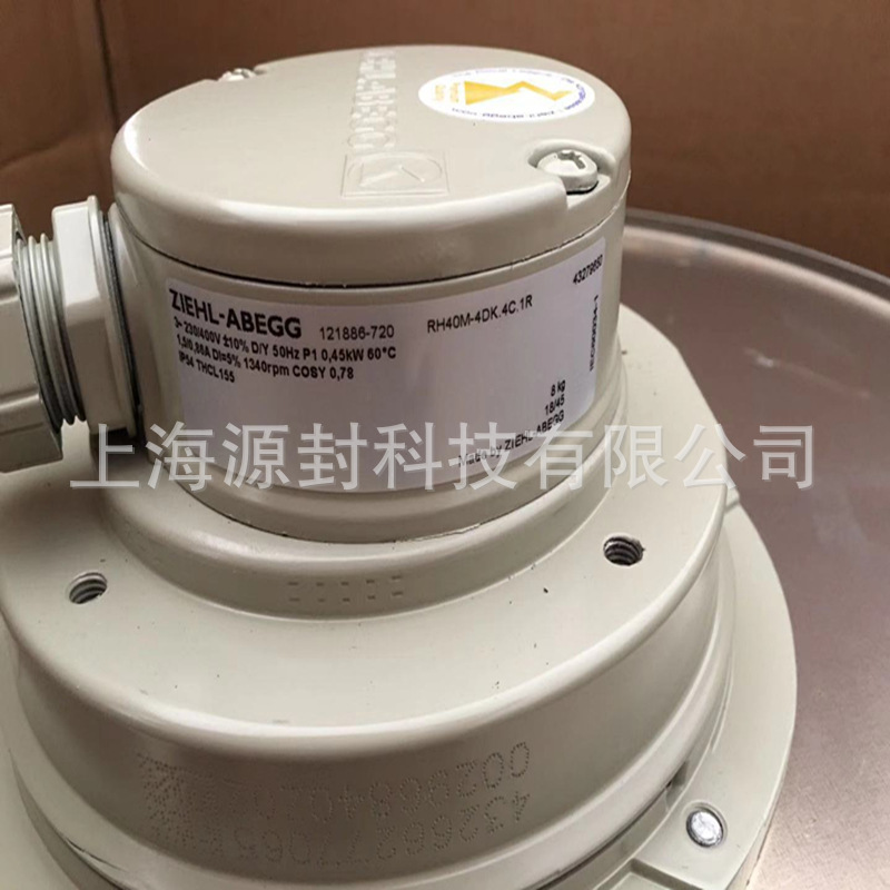 德国施乐百ZIEHL-ABEGG RH45M-4DK.4I.1R 离心风机 散热风机