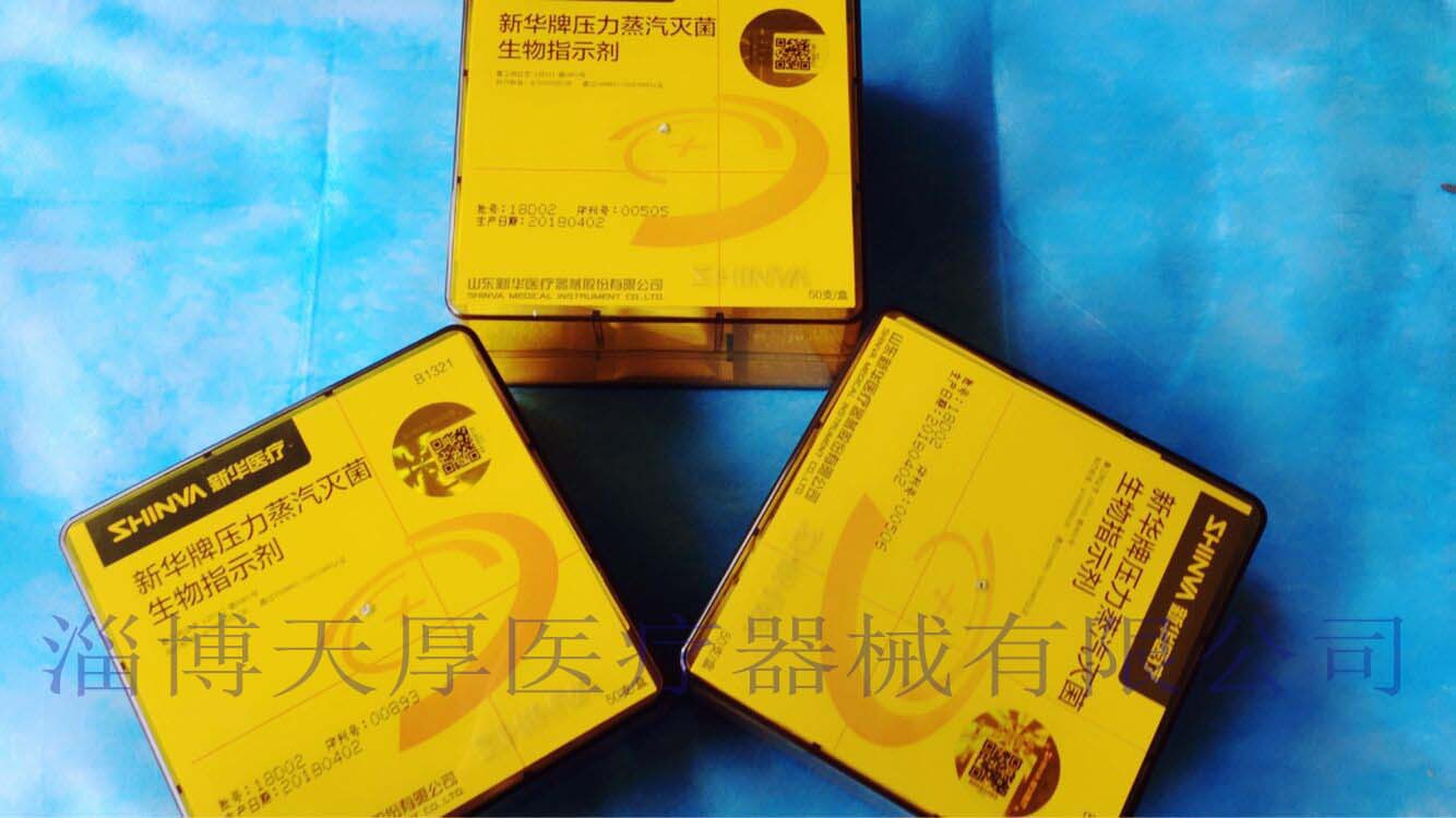 QQ图片20180526094614