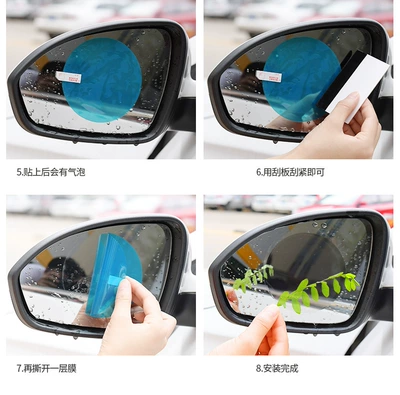 waterproof fog Universal size bathroom – Automotive Film