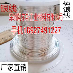 ����99.99���� ���y�z�� ���y�� �y�z0.018  �y�� �y�펧0.02mm