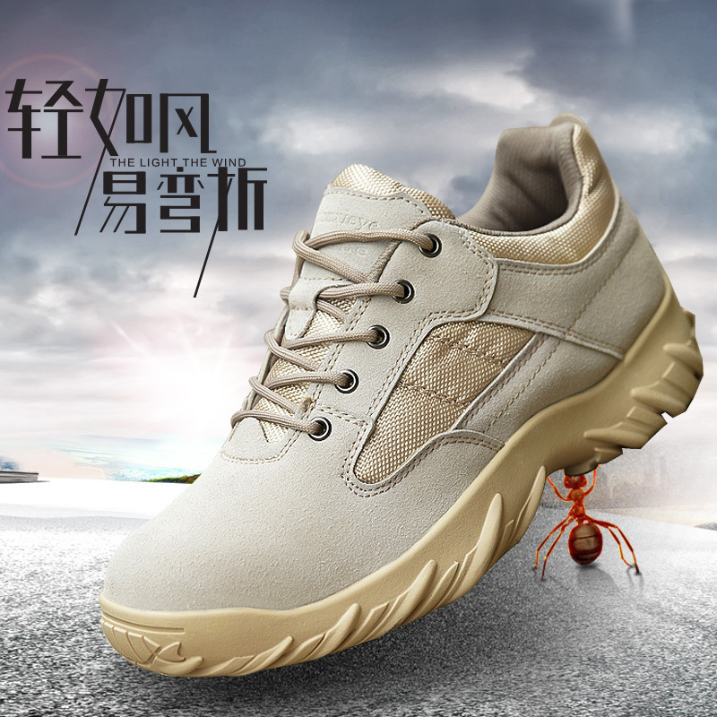 美军户外军迷低帮沙漠作战靴军靴男士特种兵陆战战术靴飞行靴军鞋