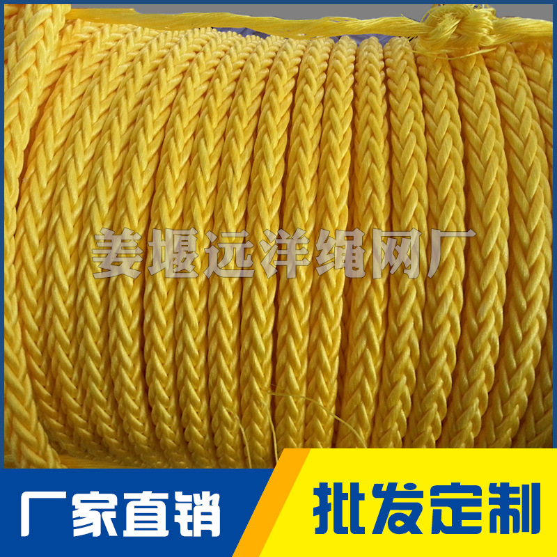 工厂直销高聚乙烯绳高强度船用缆绳三股八股十二股缆绳胶丝绳高强