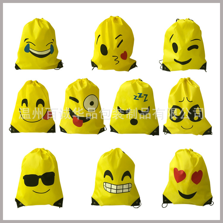 防水涤纶抽绳束口袋 emoji表情笑脸拉绳袋QQ表情收纳包零售批发
