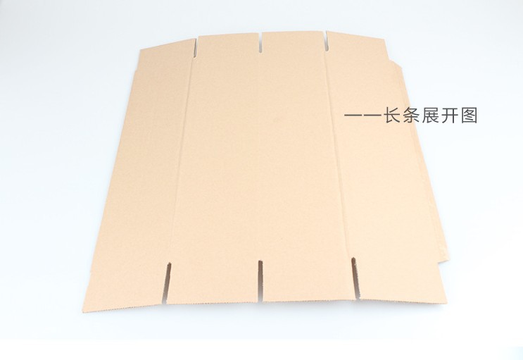 长条纸箱04