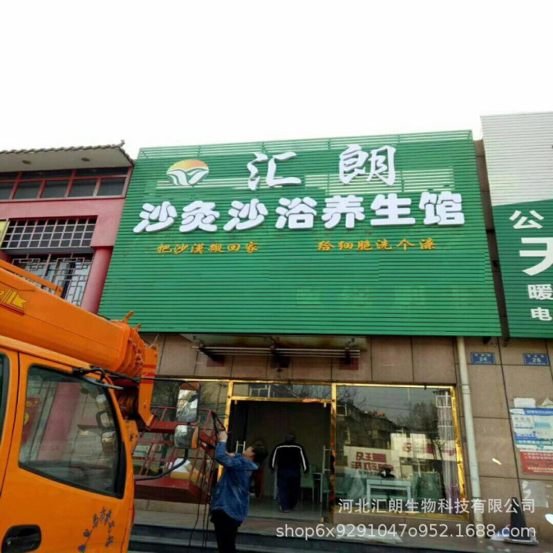 店铺实图