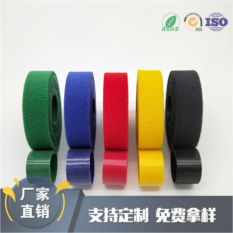 厂家直销背对背魔术贴 魔术贴扎带 尼龙数据线理线带，可定制