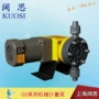 工程水处理电动gs025加药泵