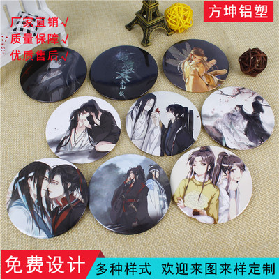 廠家漫畫人物胸章定制 馬口鐵亞膜徽章 企業學生金屬徽章訂做印刷