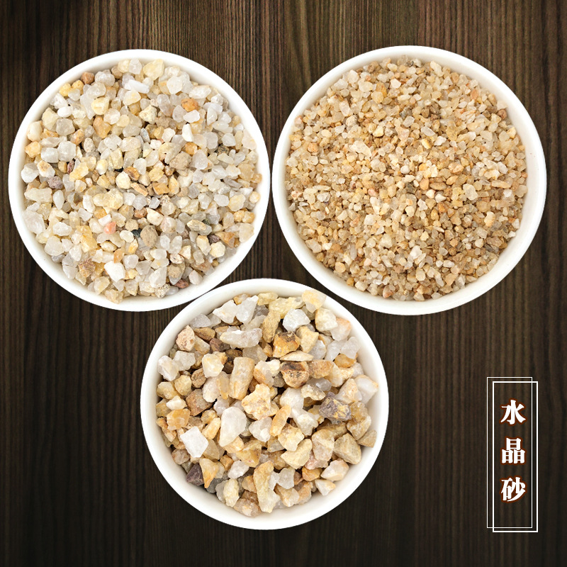 铺面石多肉植物专用3 6mm黄金水晶砂石英砂多肉植物铺面拌土专用 阿里巴巴