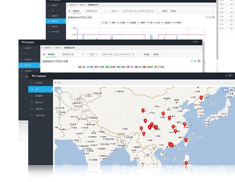 农业小型气象监测站ASWS00X_14.png