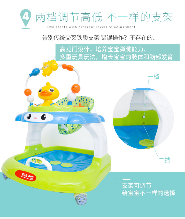 美国PORSAPIM超大底盘仿侧翻音乐婴儿学步车拉尿智能感应玩具滑板详情图7