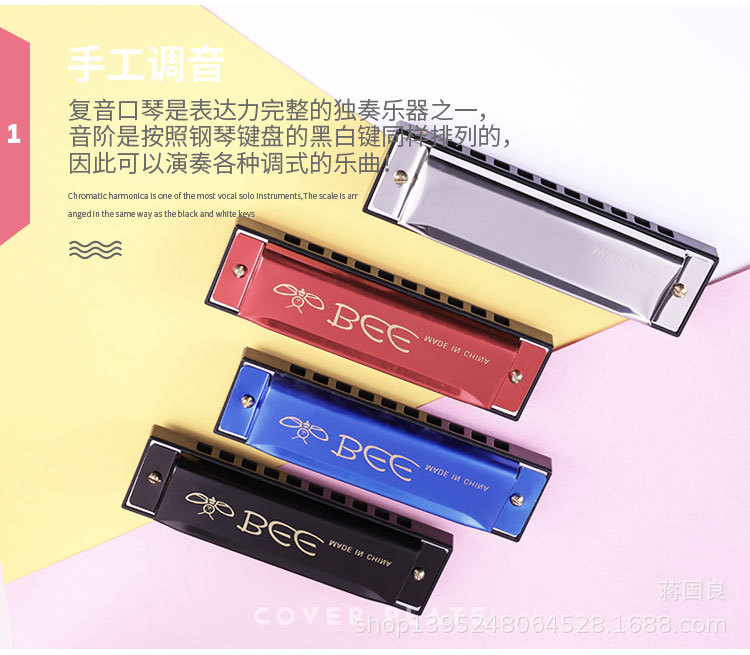 口琴-详情页_05