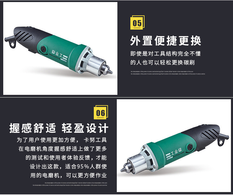 6mm调速夹头电磨 小型玉石切割电磨套装 505补胎电磨机直磨机