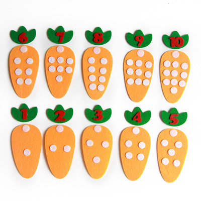 不织布胡萝卜认识1-10数字幼儿园数学区认知DIY创意手工益智玩具