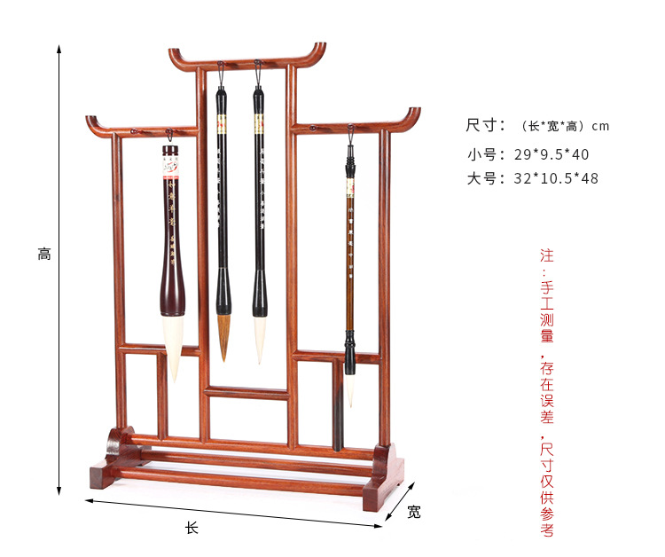 匠人优木 明式整体笔架 红木笔挂木质工艺品毛笔架批发直销-阿里巴巴