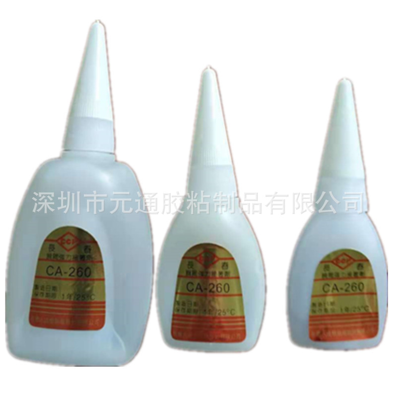 厂家批发CA-260瞬间胶水，330胶水