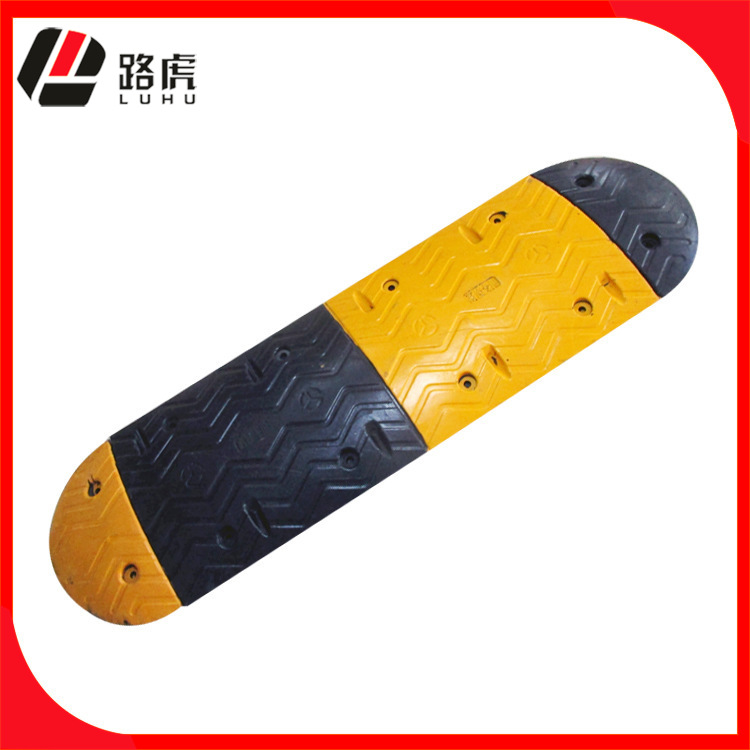 1米波浪形减速带 加重橡胶大减速带 减速垄 停车场设施厂家直销
