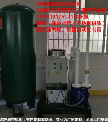 全系列2BV-2071水环式真空泵组CNC真空泵广西真空泵深圳真空泵|ms