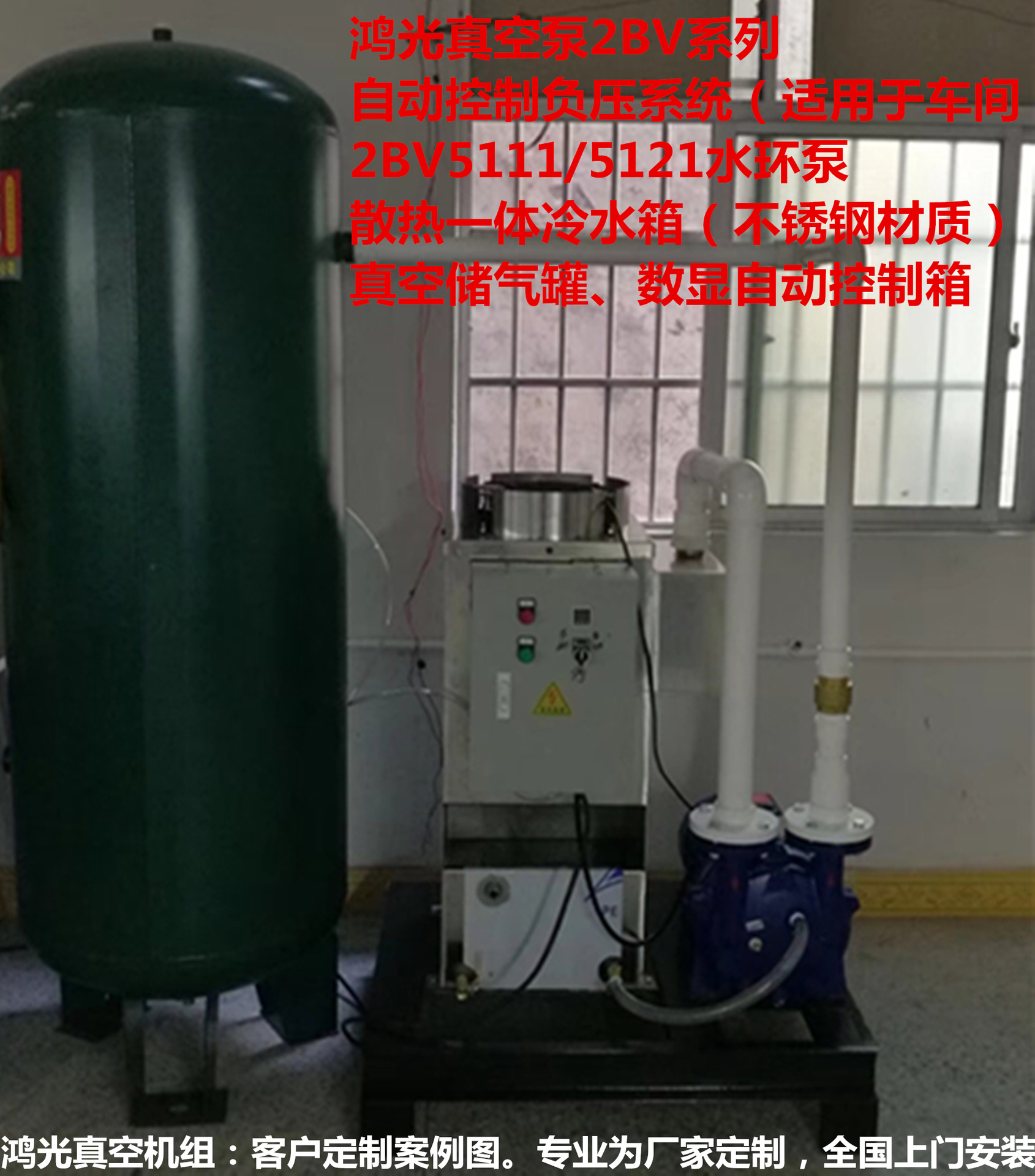 全系列2BV-2071水环式真空泵组CNC真空泵广西真空泵深圳真空泵|ms