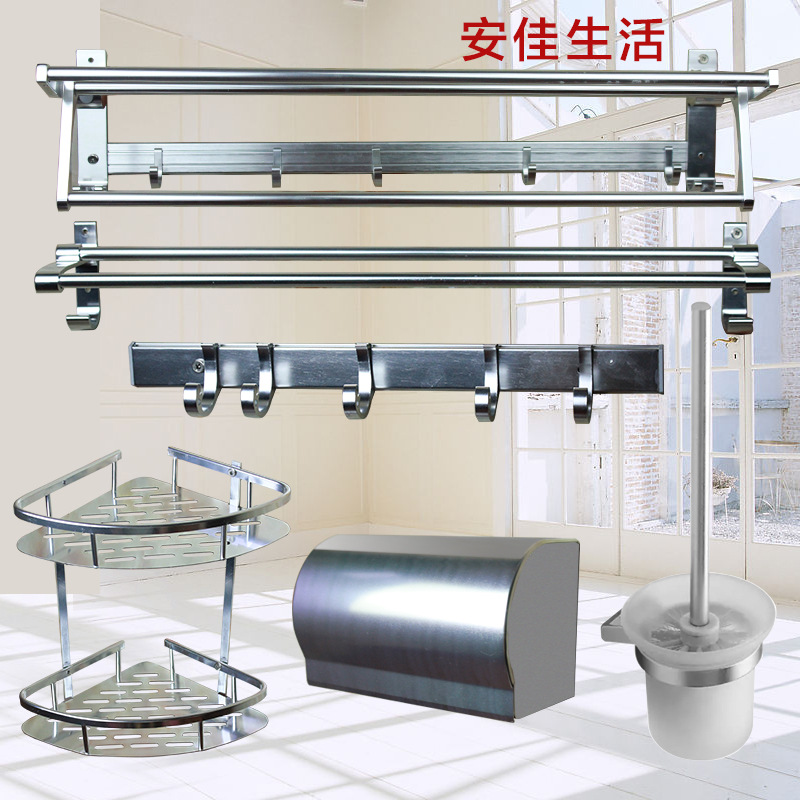 浴室卫浴挂件卫生间太空铝毛巾架浴巾架套装批发量大从优厂家直销