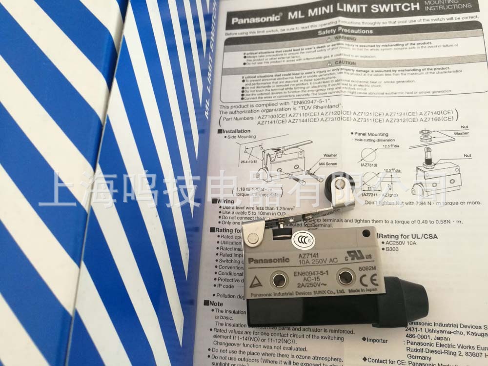 全新原装微动限位开关AZ7141 AZ7144 AZ7124行程开关停产拍前询价