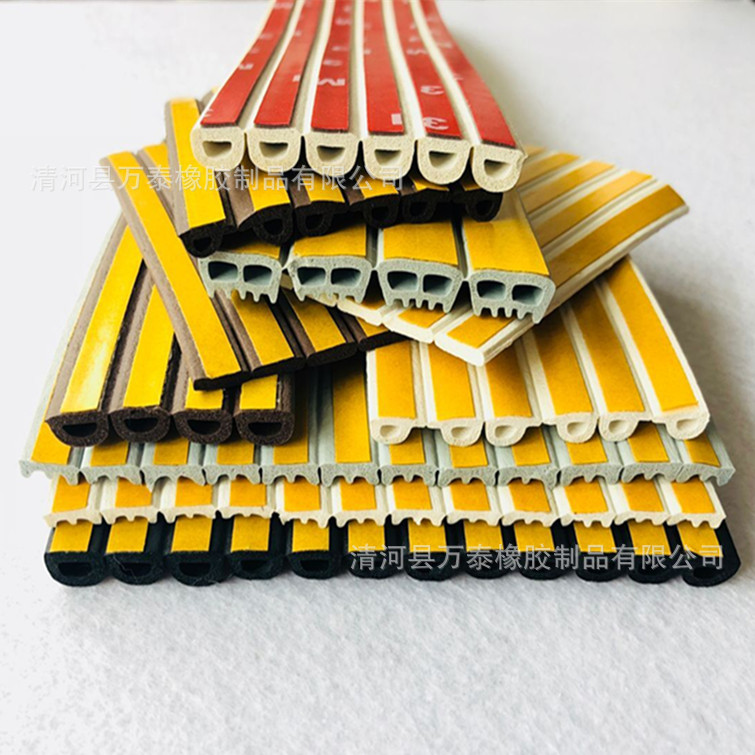 三元乙丙木门自粘密封条 D型P型I型3M木门窗密封条 白色棕色自粘