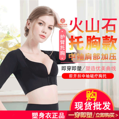 美容院聚拢胸托背心式调整型收副乳内衣秋季薄款无痕塑型文胸女|ms