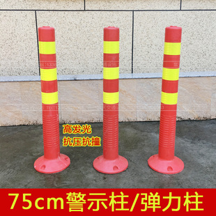 75cm���Ͼ�ʾ�����x�U��ͨ�OʩPU����·����·����ȫ���ؘ�