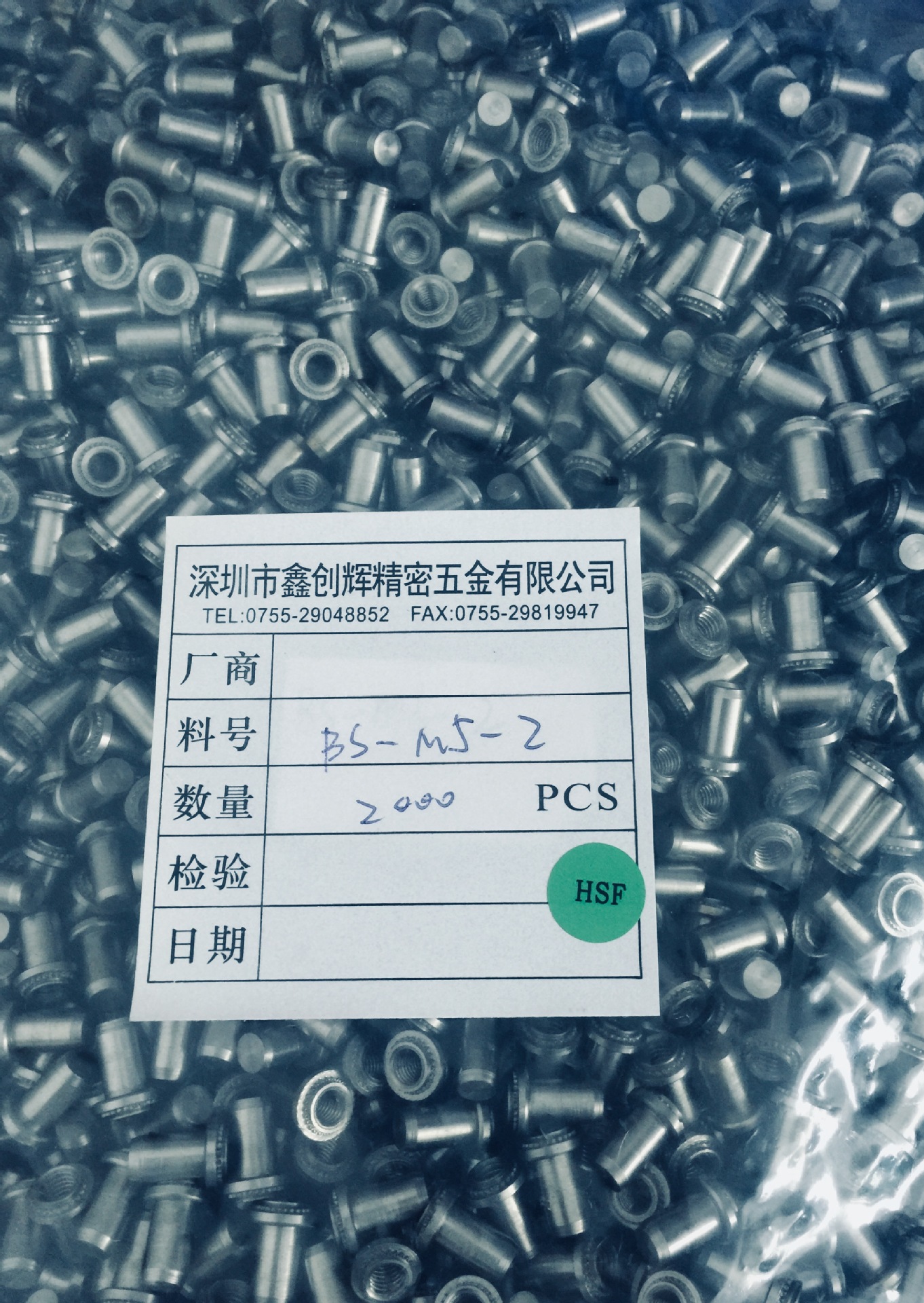 厂家现货BS-M5-2不锈钢防水螺母，不锈钢防水螺柱