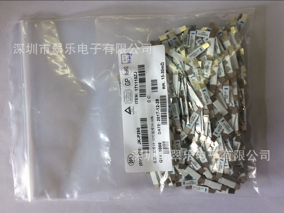 PTC电池保险丝 JK-P260 16V 2.6A