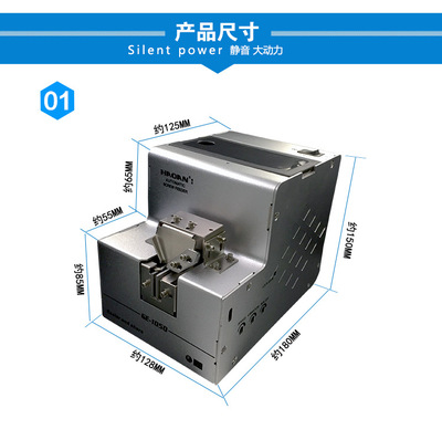 螺丝排列机 自动螺丝送料机  M1-M5可调轨 螺丝供给机 带计数