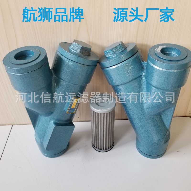 YQ2U-A250×5S YQ2U-A250×10S 管路过滤器