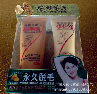 一枝春金蚕丝蛋白净白修复液+套装|ms