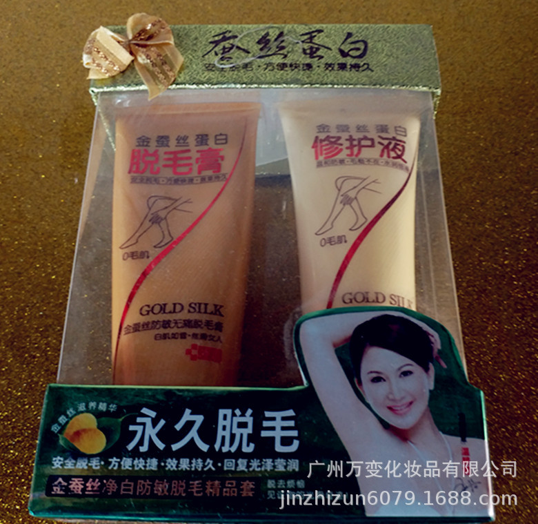 一枝春金蚕丝蛋白净白修复液+套装|ms
