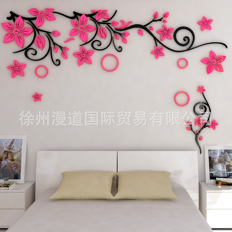 花藤3d立体亚克力墙贴画客厅沙发卧室床头电视亚背景墙壁房屋装饰