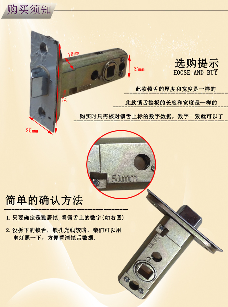 锁舌锁具配件 房门锁芯 单舌门锁锁体厂家中心距51mm直销-阿里巴巴