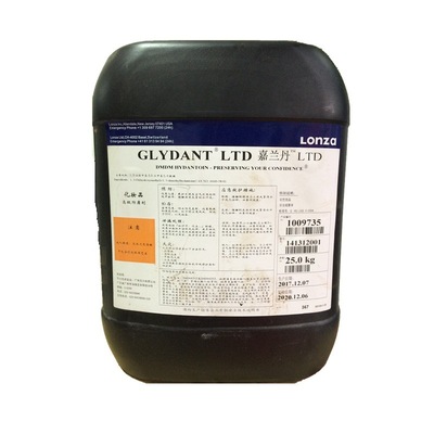 goods in stock supply Lonza Glydant Jia Landan( DMDMH )Hydantoin Cosmetics Anticorrosive