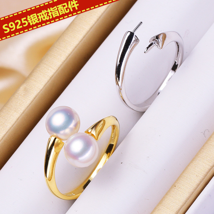 Wedding ring