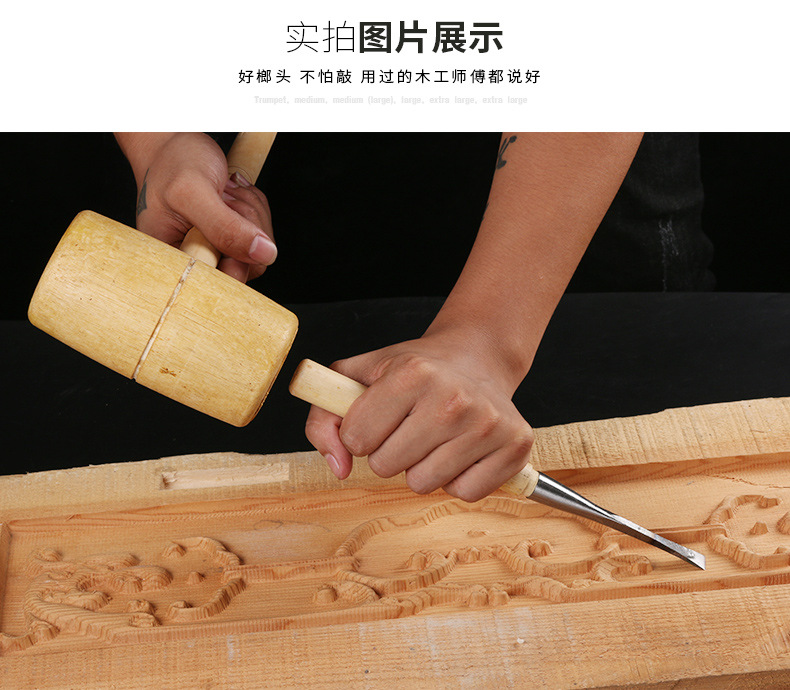 木榔头木工锤木头锤子小木锤黄檀木实木手工锤木柄木槌工具大木锤-阿里巴巴
