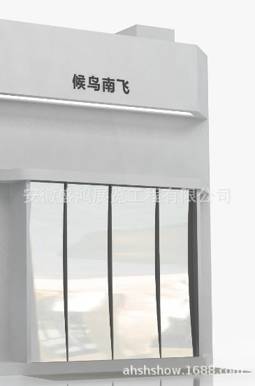 候鸟南飞  气象科普 科技馆 主题馆 教育体验馆